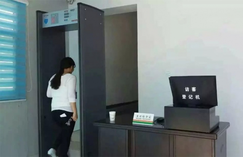 山東博山區(qū)人民法院使用中神盾安檢門及訪客機(jī)