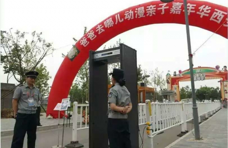 爸爸去哪兒親子嘉年華西安站使用中神盾安檢門