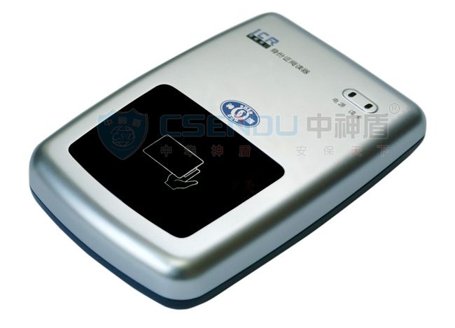 ICR100M身份證閱讀器 