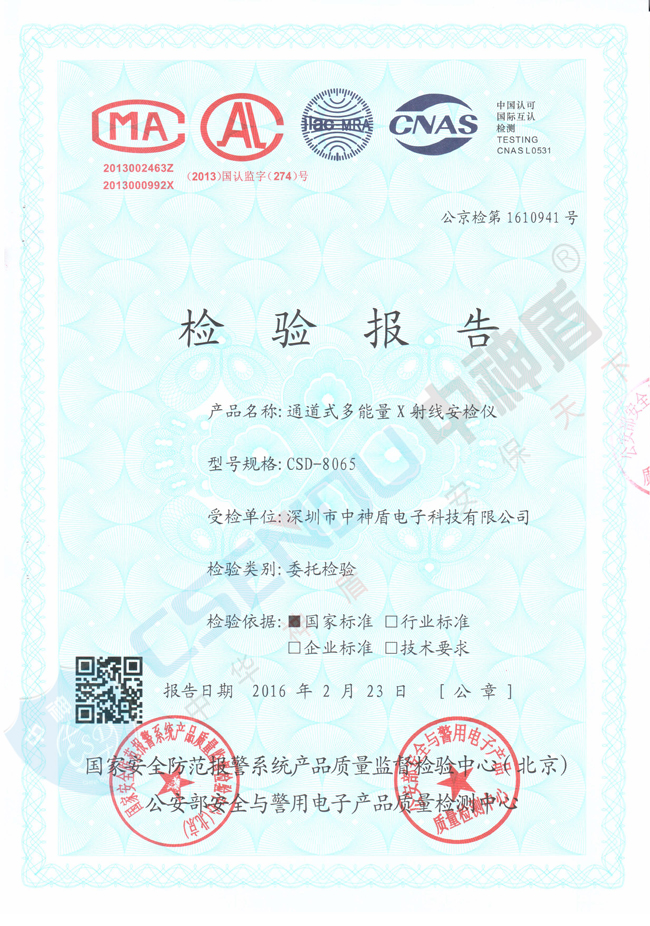 榮譽(yù)資質(zhì)