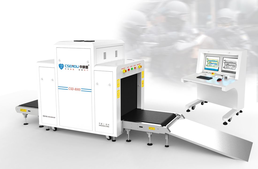 CSD-8065型X射線安全檢查設備