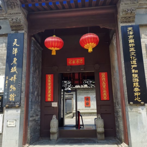 微信圖片_20210714093102