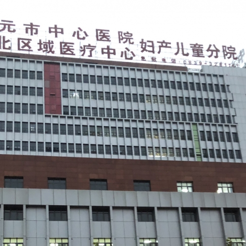 微信圖片_20211210120658