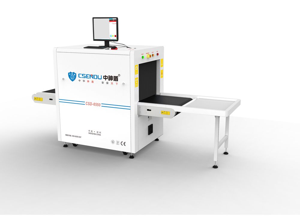 CSD-6550異物X光安檢儀(可配自動報警功能）