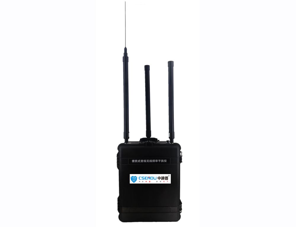 中神盾CSD-GRT960便攜式頻率干擾儀