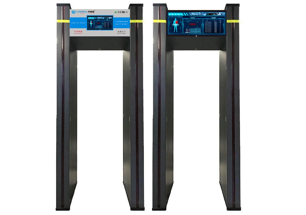 CSD-AI-PLUS多功能智能違禁品及電子產(chǎn)品安檢門