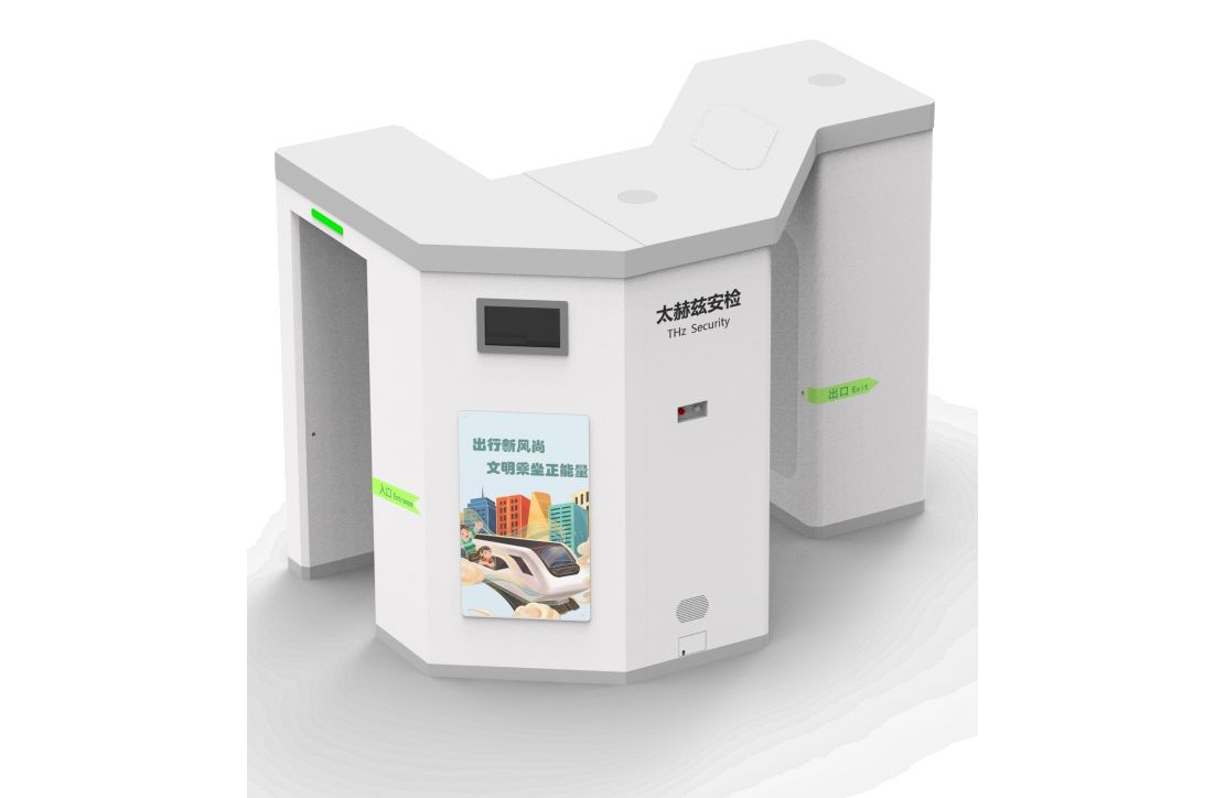 CSD-THZ--A900型太赫茲安檢儀