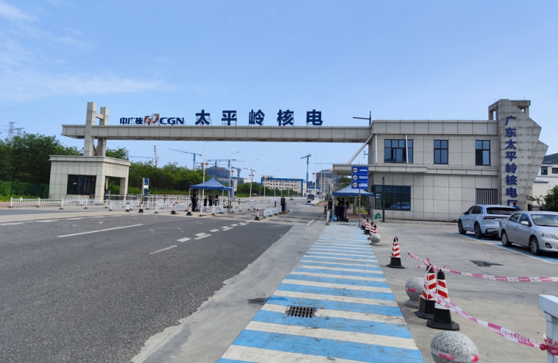 中神盾4套安檢設備用于太平嶺核電基地