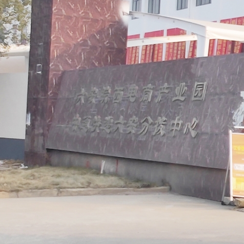 微信圖片_20250107142510