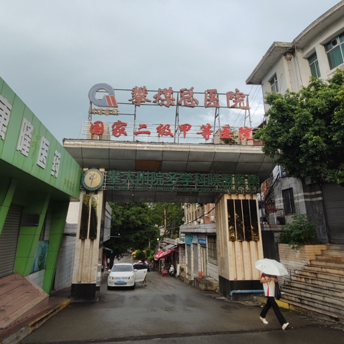 微信圖片_20250731165723